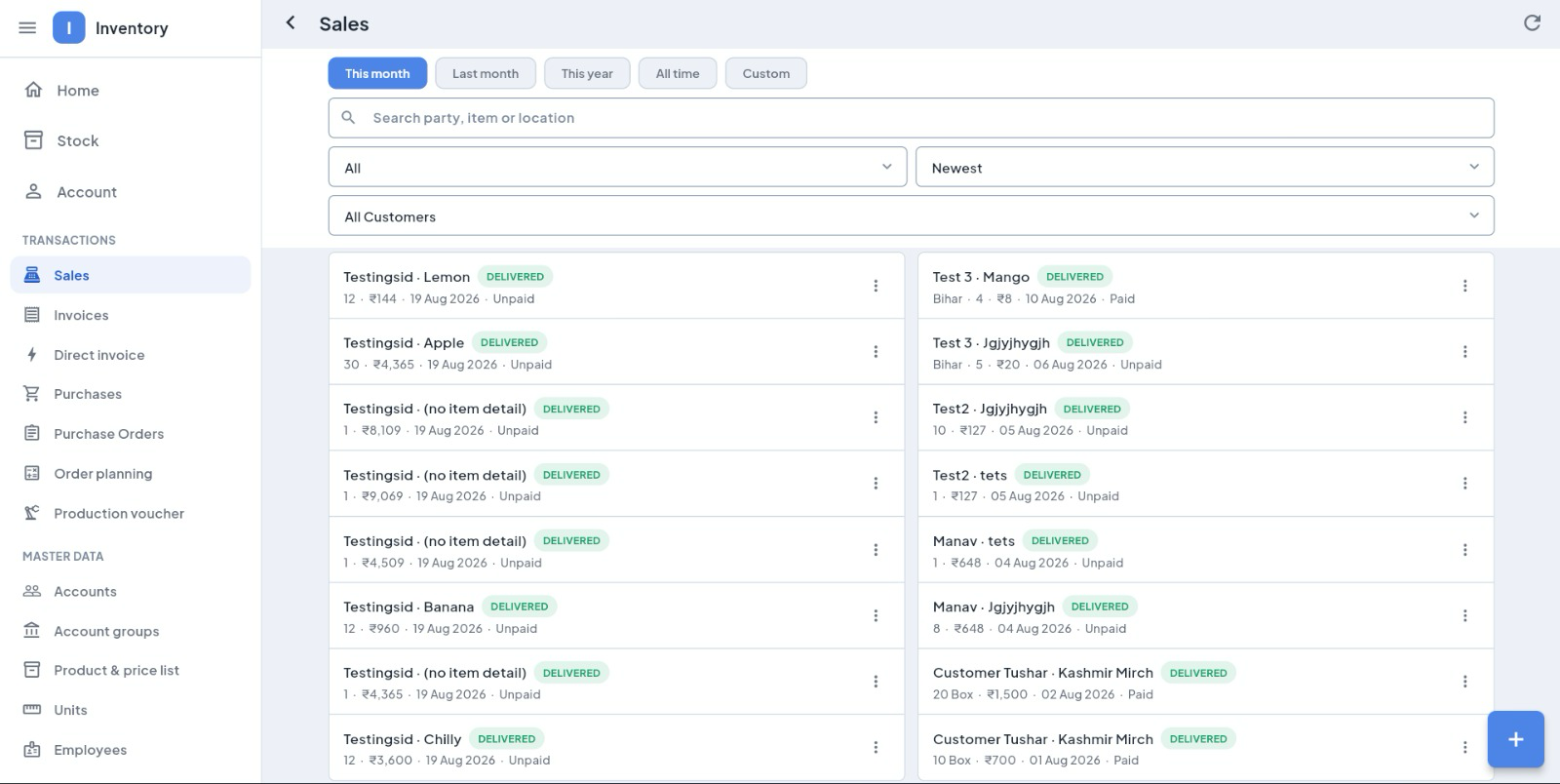 JPI Suite Inventory desktop sales screen